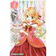 パティシエ志望だったのに、シンデレラのいじわるな姉に生まれ変わってしまいました!(小学館ジュニア文庫) [新書]