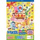 ドラえもんカレンダー 2020 [カレンダー]