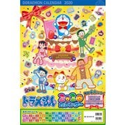 ドラえもんカレンダー 2020 [カレンダー]
