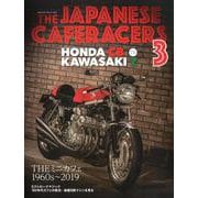 THE JAPANESE CAFERACERS 3 ～ジャパニーズカフェレーサーズ3～ （ヤエスメディアムック603） [ムック・その他]