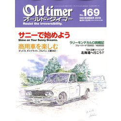 Old-timer (オールドタイマー) 2019年 12月号 [雑誌]