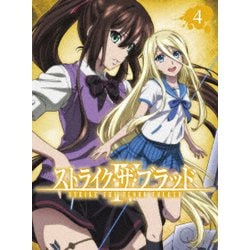 ストライク・ザ・ブラッド Ⅳ OVA 4 [Blu-ray Disc]