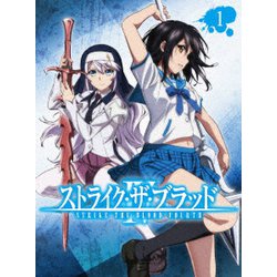 ヨドバシ Com ストライク ザ ブラッド Ova 1 Dvd 通販 全品無料配達