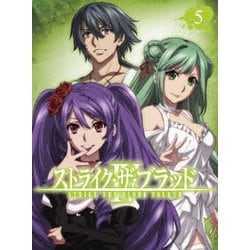 ストライク・ザ・ブラッド Ⅳ OVA 5 [DVD]