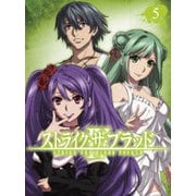 ストライク・ザ・ブラッド Ⅳ OVA 5