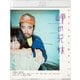 岬の兄妹 [Blu-ray Disc]