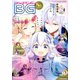 ビッグガンガン 2019年 11/23号 [雑誌]