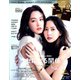 GINGER (ジンジャー) 2019年 12月号 [雑誌]
