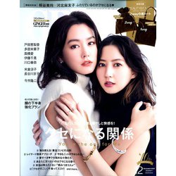 GINGER (ジンジャー) 2019年 12月号 [雑誌]