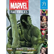 マーベル・ファクト・ファイル 2019年 11/12号（71） [雑誌]