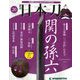 週刊 日本刀 2019年 10/29号（20） [雑誌]