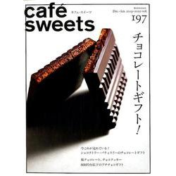 cafe-sweets （カフェ-スイーツ） vol.197（柴田書店MOOK） [ムックその他]