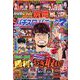 別冊パチスロパニック7 2019年 12月号 [雑誌]