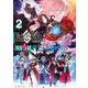 Fate/Grand Order アンソロジーコミック STAR RELIGHT（2）（星海社COMICS） [コミック]