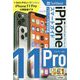 ゼロからはじめる iPhone 11 Pro スマートガイド ソフトバンク完全対応版 [単行本]