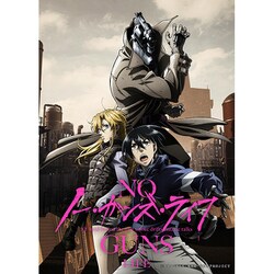 ノー・ガンズ・ライフ DVD BOX 2 [DVD]