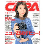 CAPA (キャパ) 2019年 11月号 [雑誌]