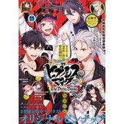 少年マガジンエッジ 2019年 11月号 [雑誌]