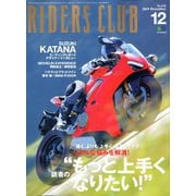 RIDERS CLUB (ライダース クラブ) 2019年 12月号 [雑誌]