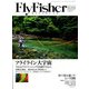 FlyFisher (フライフィッシャー) 2019年 12月号 [雑誌]