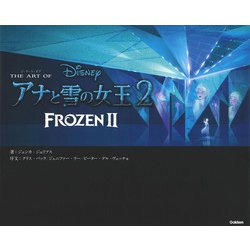 ヨドバシ Com ジ アート オブ アナと雪の女王 2 単行本 通販 全品無料配達