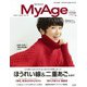 My Age Vol.19 (2019 秋冬号)－全力応援!40代からの美とからだ（eclat mook） [ムックその他]
