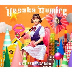 上坂すみれ／NEO PROPAGANDA