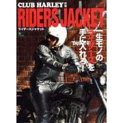 RIDERS JACKET [ムックその他]