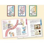 よくわかるがんの話(全3巻) [単行本]