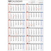 書き込み式1年カレンダーA2 2020年 [カレンダー]