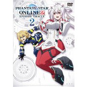 ファンタシースターオンライン2 エピソード・オラクル2