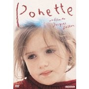 ポネット ジャック・ドワイヨン 4Kレストア版