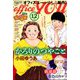 office you (オフィス ユー) 2019年 12月号 [雑誌]