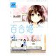 コミック百合姫 2019年 12月号 [雑誌]