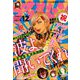 月刊 アフタヌーン 2019年 12月号 [雑誌]