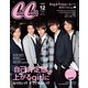 CanCam (キャンキャン) 2019年 12月号 [雑誌]