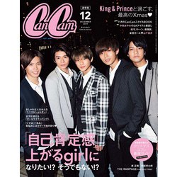 ヨドバシ Com Cancam キャンキャン 19年 12月号 雑誌 通販 全品無料配達