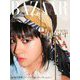増刊ハーパーズバザー 2019年 12月号 [雑誌]