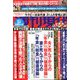 週刊現代 2019年 10/26号 [雑誌]
