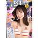 ビッグコミックスピリッツ 2019年 11/4号 [雑誌]