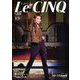 Le Cinq（ル・サンク） 2019年 11月号 [雑誌]