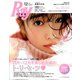 Ray (レイ) 2019年 12月号 [雑誌]