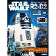 週刊スター・ウォーズ R2-D2 2019年 11/5号（93） [雑誌]