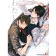 わたしにください(白泉社花丸文庫) [文庫]