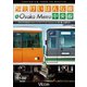 近鉄けいはんな線&Osaka Metro中央線 4K撮影作品 学研奈良登美ヶ丘～コスモスクエア(ゆめはんな)往復 (ビコム ワイド展望 4K撮影作品) [DVD]