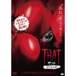 THAT/ザット ジ・エンド [DVD]