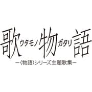 歌物語 LP BOX