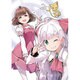 私、能力は平均値でって言ったよね! 第2集 [Blu-ray Disc]