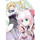 私、能力は平均値でって言ったよね! 第3集 [Blu-ray Disc]