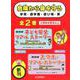 危険から身を守る(全2巻)－学校・通学路・遊び場・家 [全集叢書]
